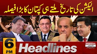 Big News !! | News Headlines 6 PM | 13 Sep 2023 | Express News