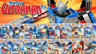 AMAZING!!  LEGO ULTRAMAN VS GODZILLA  16 BOXES  ウルトラシリーズ DLP9091 Unofficial lego lego videos