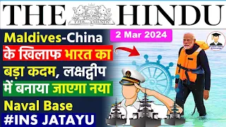 2 March  2024 | The Hindu Newspaper Analysis | 02 March Current Affairs | Editorial Analysis