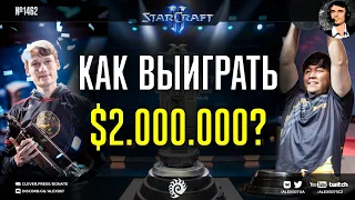 ТАЙНЫ ЛУЧШИХ СТРАТЕГОВ StarCraft II: Чемпионы мира Serral и Dark под микроскопом от Alex007