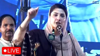 LIVE: Vice President PMLN Maryam Nawaz addressing the jalsa in Sheikhupura - SAMAA TV