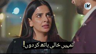 Pagal Khana Saba Qamar | Best Scene Collection💔 | Love, Emotional, Heart touching scene