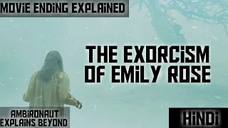 the exorcism of emily rose(2005) explained in hindi