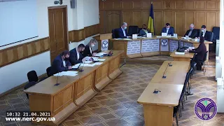 Відкрите засідання НКРЕКП 21-04-2021