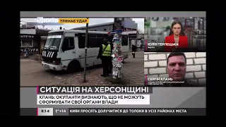 Окупанти визнають, що не можуть сформувати на Херсонщині свої органи влади