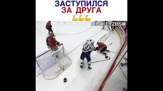 Брат за брата🏒👏!!! #shorts #хоккей #драка