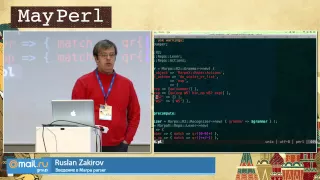 ‎Введение в Marpa parser,  Ruslan Zakirov - ‎YAPC::Russia 2015