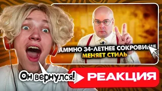 Babystar смотрит ▶ Мамино 34-летнее сокровище меняет стиль. Сборник. Алежа Обухов