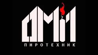 OMi 1  - В НЕБО (DOGGY DOG REC, А. ГРУЗ prod.)