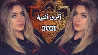 لمى شريف - شيخ و إبن عشيرة ٢٠٢١ | ريمكس شهير