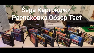 Распаковка Sega Картриджи с Авито Обзор Тэст