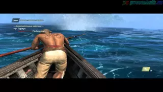 Assassin’s Creed IV: Black Flag.-"Охота на горбатого кита"(вне сюжета)