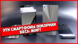 САМЫЕ ЛУЧШИЕ КИТАЙСКИЕ ПРОИЗВОДИТЕЛИ СМАРТФОНОВ О КОТОРЫХ ДОЛЖЕН ЗНАТЬ КАЖДЫЙ, КРУЧЕ ВСЕХ ФЛАГМАНОВ!