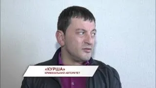 Грузинського кримінального авторитета затримали на Київщині