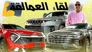 مقارنة بين هيونداي توسان وكيا سبورتاج وسانج يونج توريس/ Hyundai Tucson&kia Sportage&SsangYong Torres