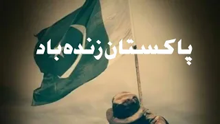 Pakistan army song|Pakistan zinda bad|shoaib pk rapper