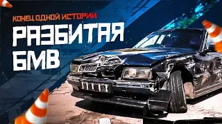 Разбитая БМВ. Красивые диски для Кадилака. Гонки на Корвете.