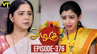 Azhagu - Tamil Serial | அழகு | Episode 376 | Sun TV Serials | 15 Feb 2019 | Revathy | VisionTime