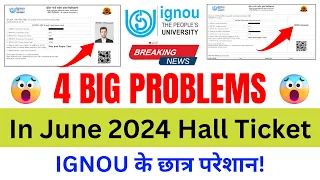 4 Big Problem in June 2024 Exam Hall Ticket | IGNOU Hall Ticket Photo Problem_Hall Ticket No Photo