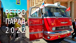 Парад ретро-транспорта в Санкт-Петербурге. Май, 2022