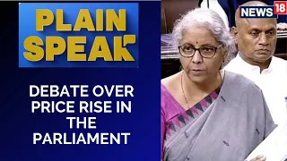 Lok Sabha | Monsoon Session 2022 | Finance Minister Nirmala Sitharaman On Inflation | PlainSpeak