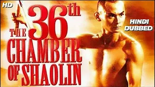 THE 36 CHAMBERS OF SHAOLIN - Hindi Dubbed Hollywood Full Action Movie HD | Gordon Liu