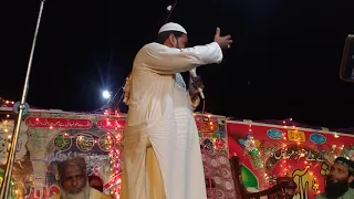 Janab Qare Abdul Ghafoor Moavia sb Bahot hi Khobsorat kalam Moza depal bahadar Pur