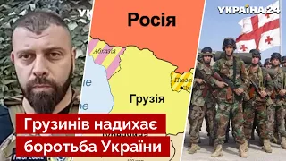 👊МАМУЛАШВІЛІ: Грузія почне війну з рф, щоб повернути окуповані території / Абхазія, ЗСУ - Україна 24