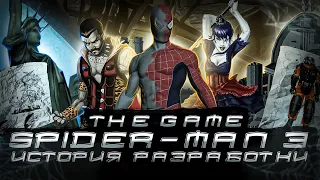 DEVELOPMENT HISTORY OF SPIDER-MAN 3 THE GAME