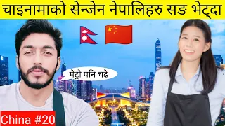 Brothers! Nepal🇳🇵 to China🇨🇳 by bicycle | S2 Episode 18 | Worldtour