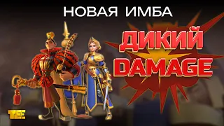 Хо Цюйбин Rise of Kingdoms (Новая боевая связка кавалерии для поля, кавалеристам на заметку)