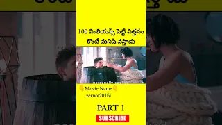 ⚡⚡💥Most Interesting amazing facts Telugu|⚡💥⚡ #telugu #story#short#ytshorts #trending