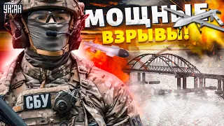 🚀В Крыму прогремели мощные взрывы, мост под прицелом. Поражена жирная цель!