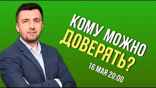 Александр Герасимов НЛП в прямом эфире!