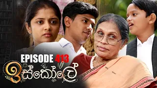 Iskole | Episode 413 07th October 2022