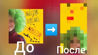 КАК СДЕЛАТЬ АНИМАЦИЮ ДЛЯ ОБЛОЖКИ ТРЕКААЛЬБОМА?