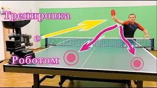 Одно из лучших упражнений с роботом для игры на счёт