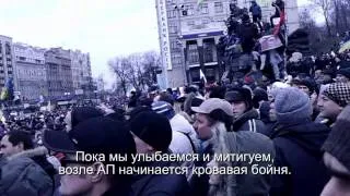 Киев после "Беркута" 1 декабря 2013. Kiev. Chronicle of the Revolution. December 1, 2013.