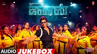 JAWAN (AUDIO JUKEBOX): Shah Rukh Khan | Atlee | Anirudh | Nayanthara | Deepika Padukone