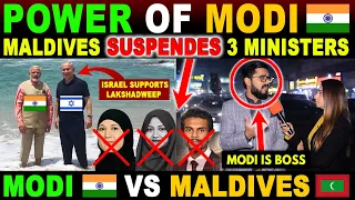 #BOYCOTTMALDIVES TRENDS | INDIA SLAMS MALDIVES OVER INSULTS AGAINST MODI | POWER OF PM MODI | SANA