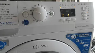 Стиральная машинка Indesit Innex моргают все лампочки.