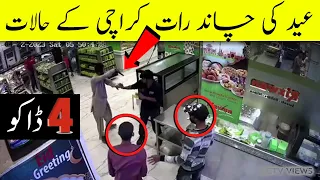 CCTV - Rizwan Sweets, Landhi Road, Gulzar Colony Sector 32 B Korangi, Karachi