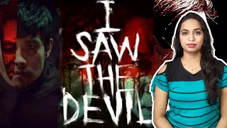 I Saw The Devil | Malayalam Review | South Korean Crime Thriller | Film Frames