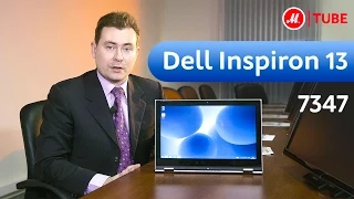 Видеообзор ноутбука-трансформера Dell Inspiron 13 - 7347