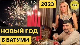 НОВЫЙ ГОД 2023 В БАТУМИ🎄КАК ЖИВУТ ИММИГРАНТЫ В ГРУЗИИ #грузия #Батуми2023