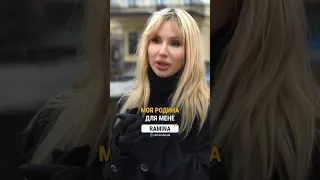 Чому Лобода в Україні ?