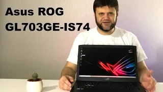 Коротко и понятно про ноутбук Asus ROG GL703GE-IS74