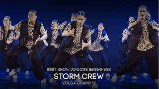 Volga Champ 17 | Best Show Juniors beginners | STORM CREW