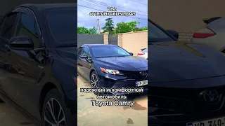 Цена на Camry в Грузии 🇬🇪 #shorts #автоизгрузии