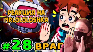 Lp. Идеальный МИР #28 ВРАГ НАРОДА • Майнкрафт / РЕАКЦИЯ НА MrLololoshka